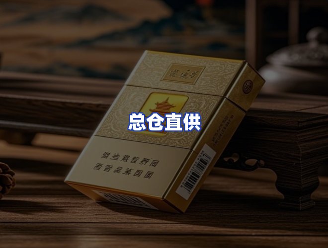 服务优势